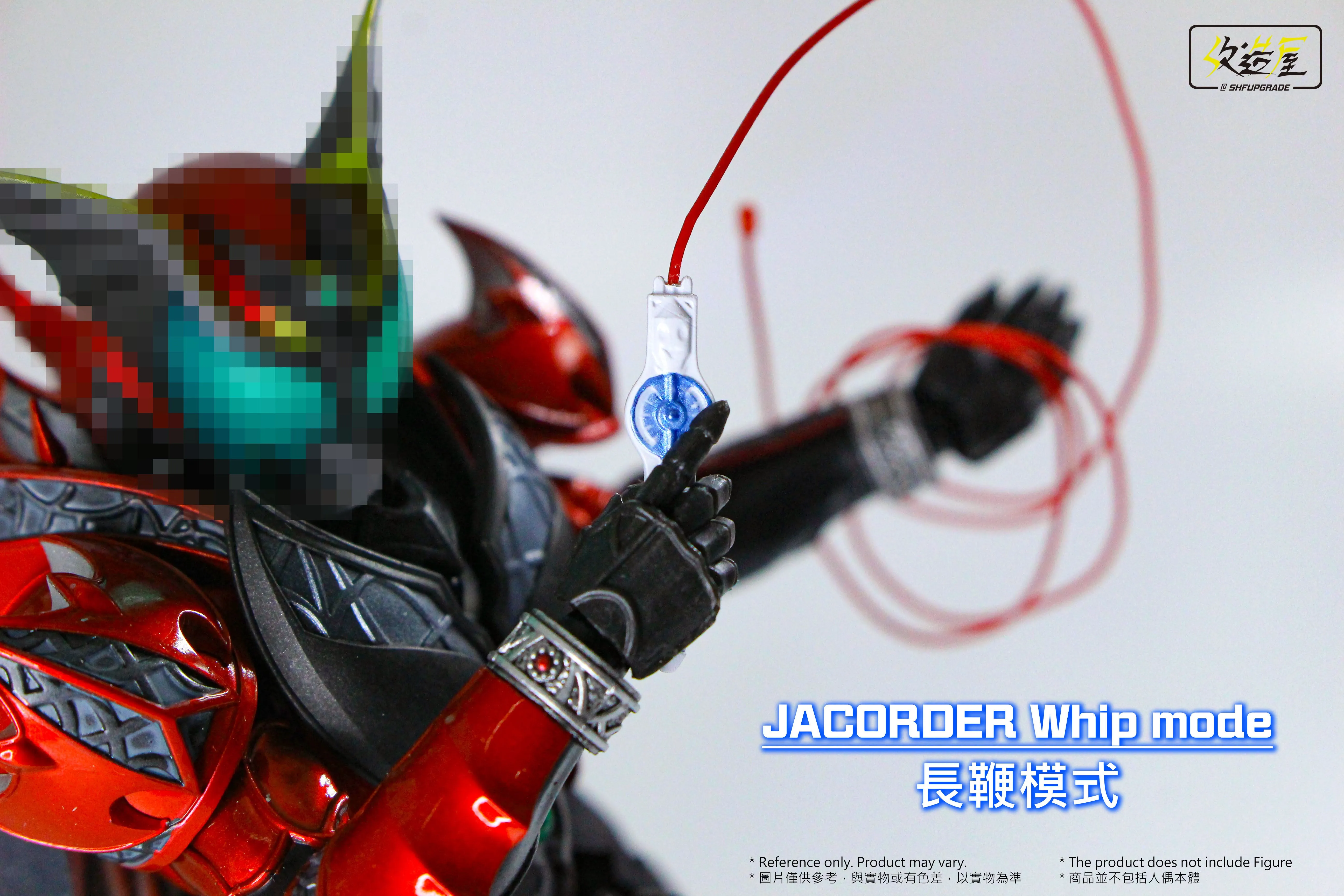 1/12 Saga Weapon Jacorder