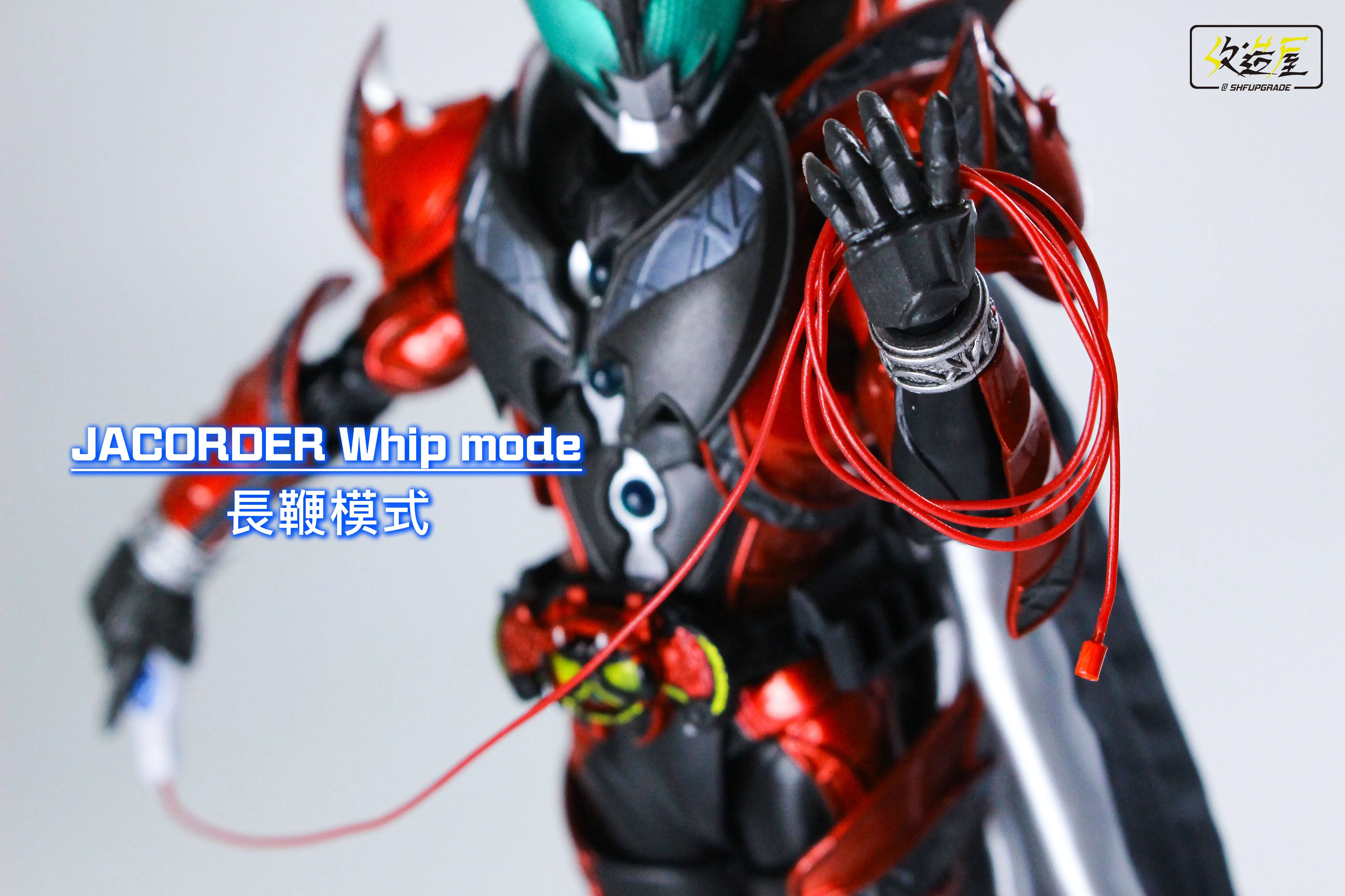 1/12 Saga Weapon Jacorder