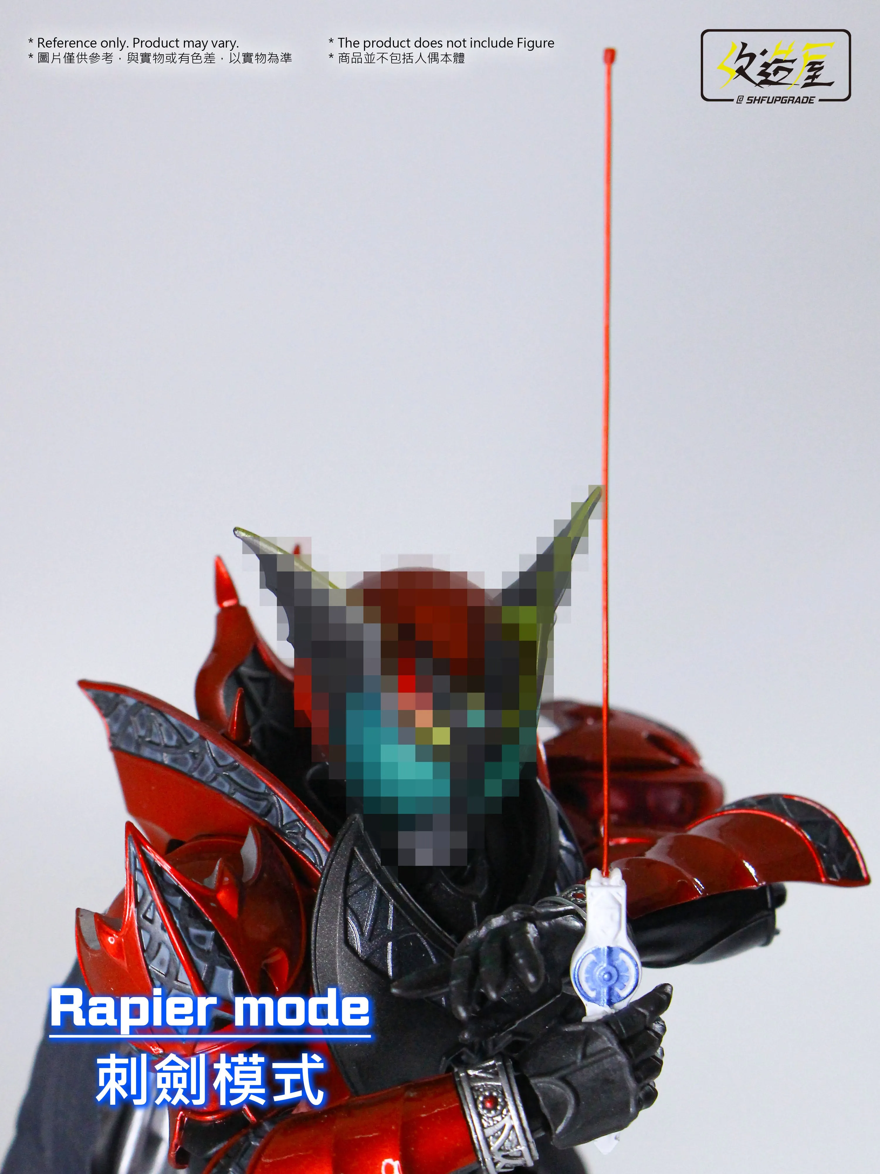 1/12 Saga Weapon Jacorder