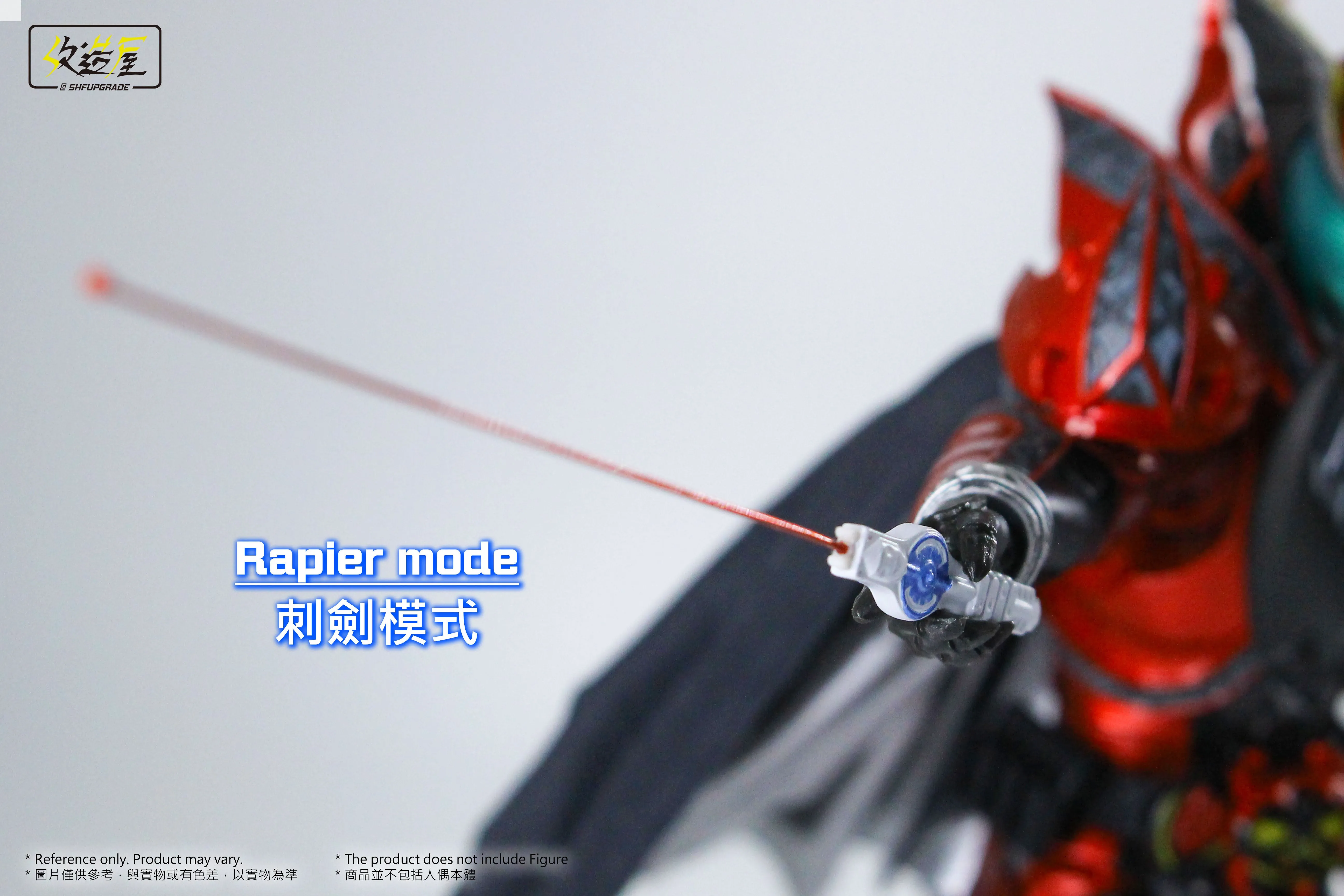 1/12 Saga Weapon Jacorder